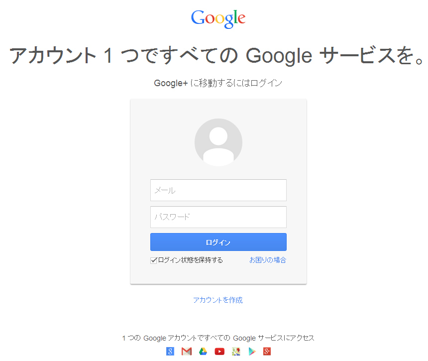 Google+